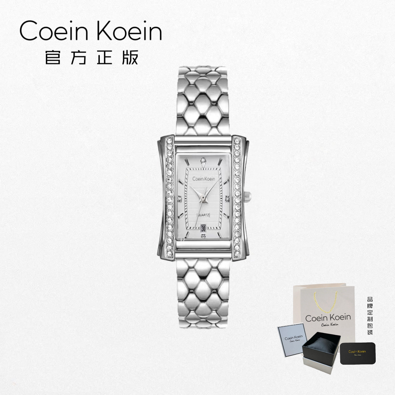 Coein Koein【官方正版】8288黛维丽小香风菱格纹方形女士手腕表