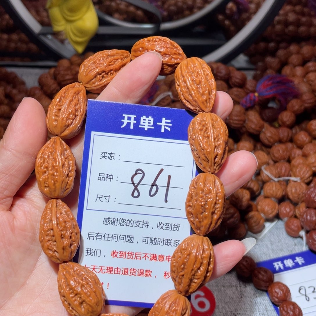 手串文玩核桃861八愣钱袋1.8