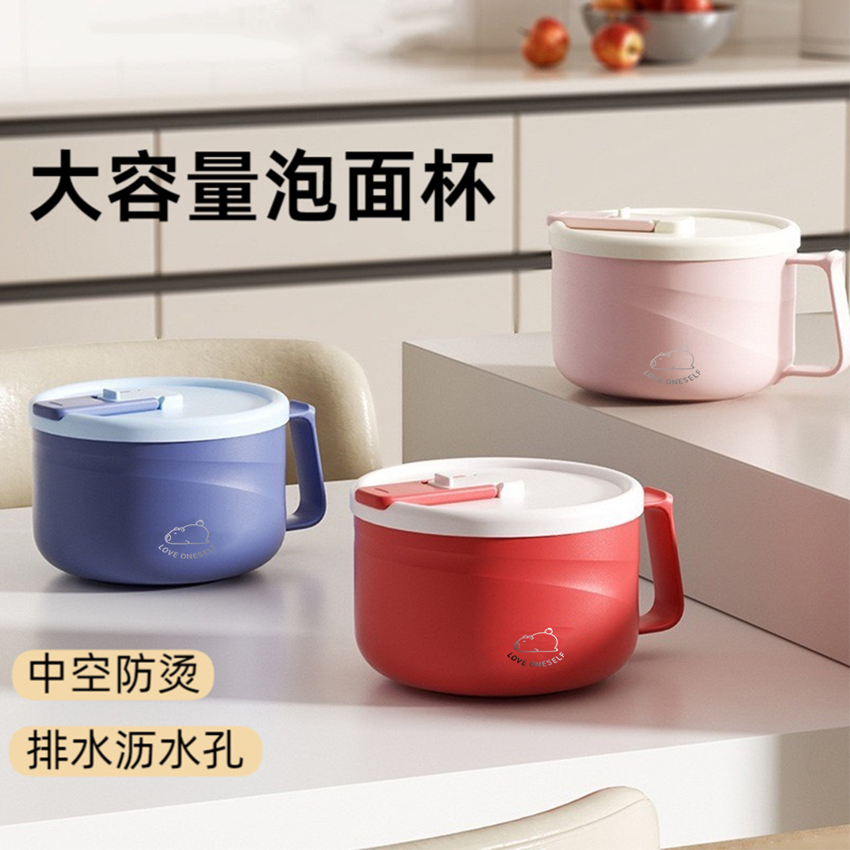 【卡皮巴拉】双层带盖泡面碗上班族食堂打饭盒不锈钢隔热碗便当餐盒