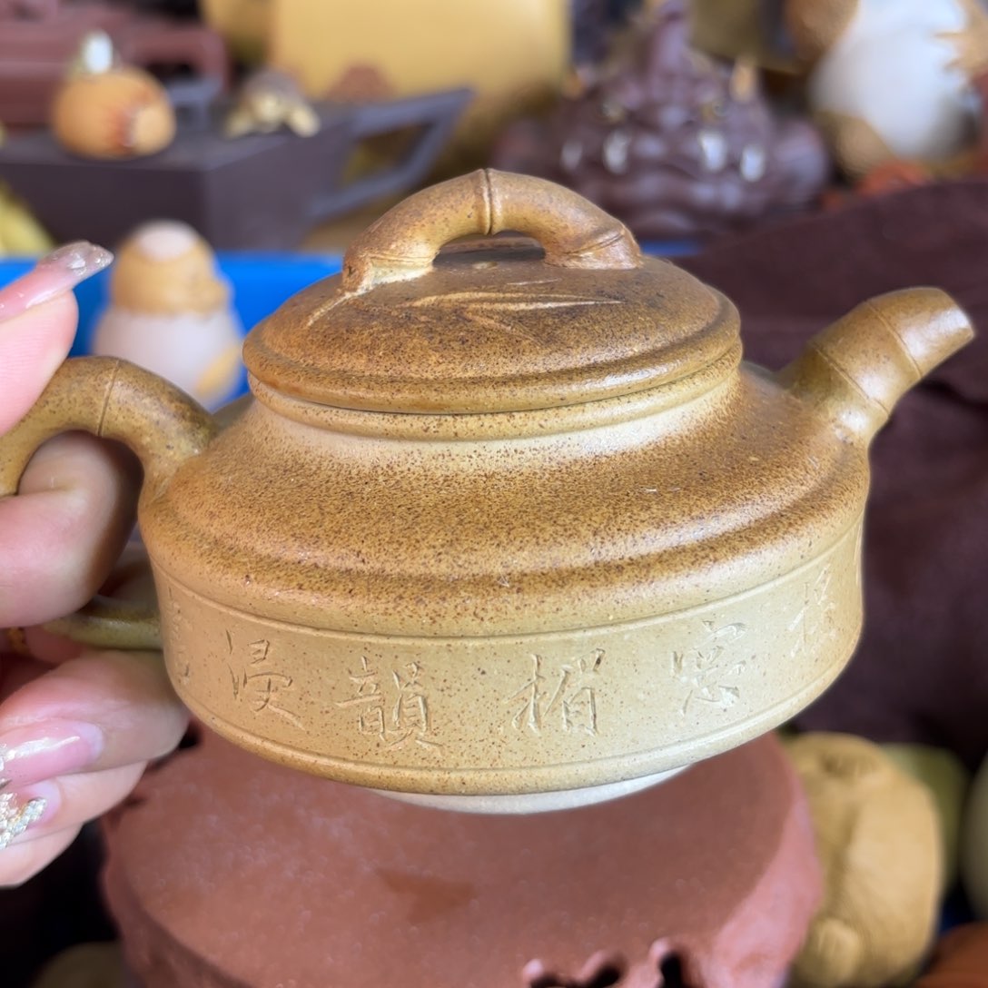 紫砂茶盘微瑕尾货听清再拍