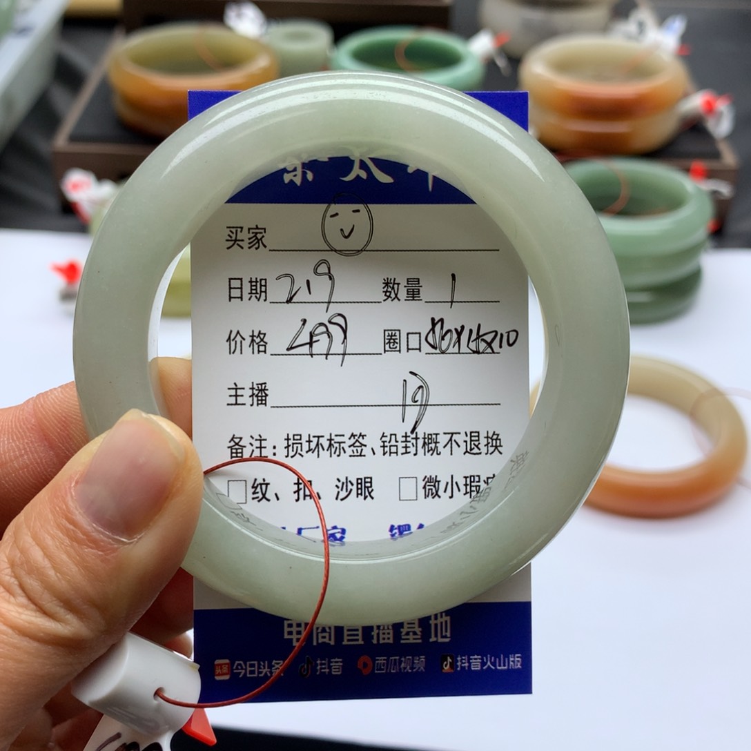 石英质玉手镯未镶嵌?*…