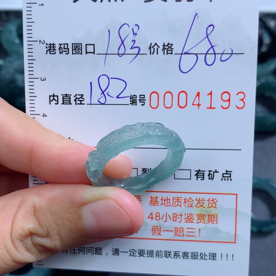 未镶嵌戒指翡翠天然翡翠a货戒指