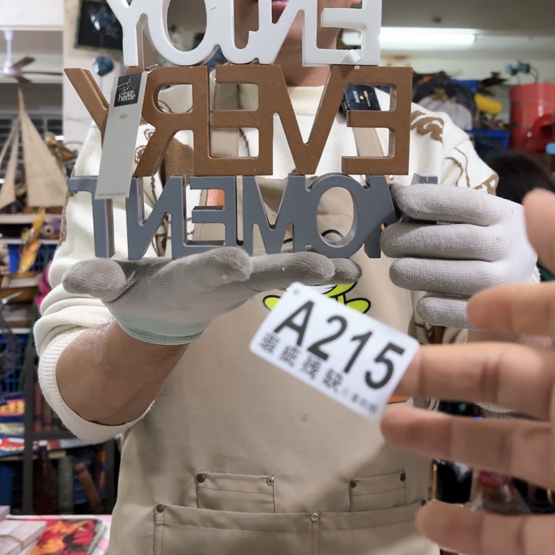 核桃木/黑胡桃（胡桃木）