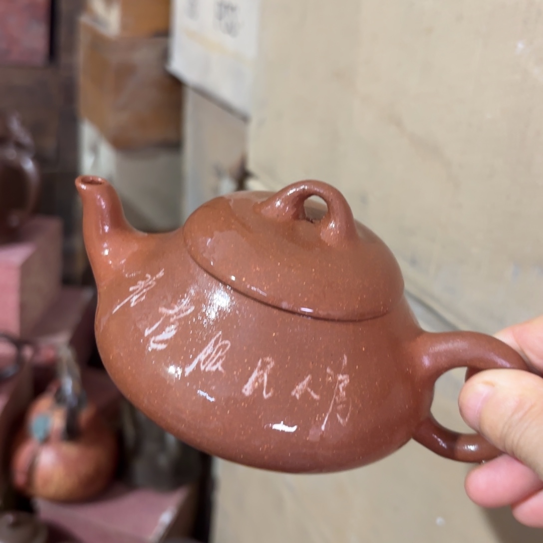 茶壶紫砂宜兴紫砂壶