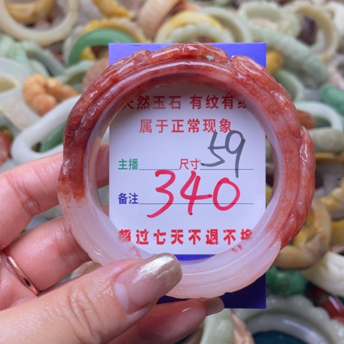 【闪购商品】石英质玉手镯（圆镯）未镶嵌