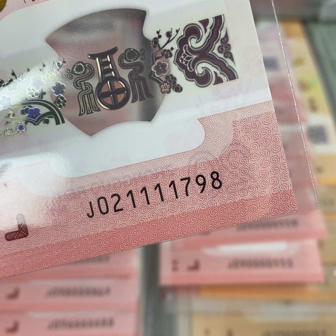 塑料1798--------------