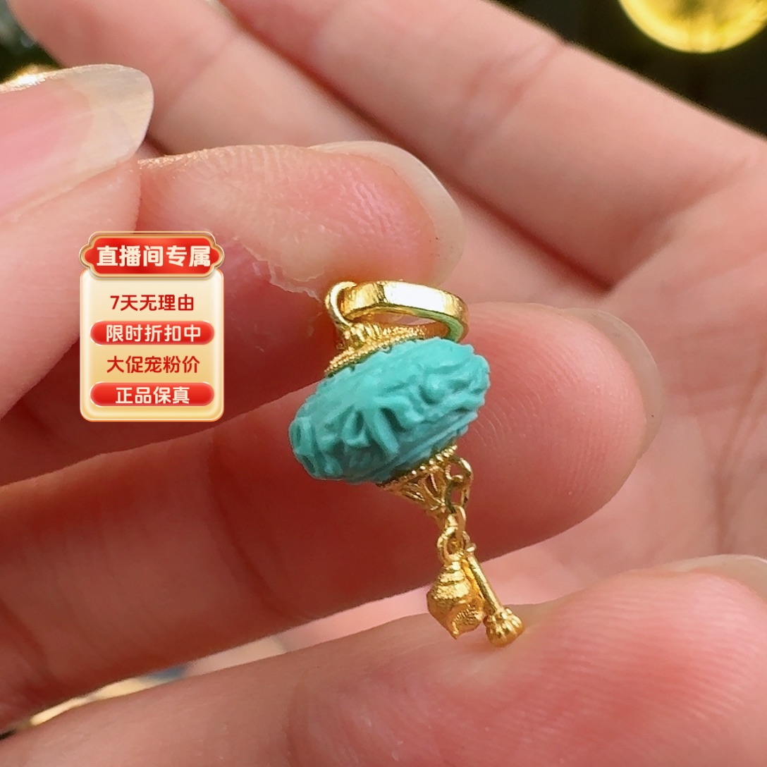 绿松石珠宝奇石18K金镶嵌
