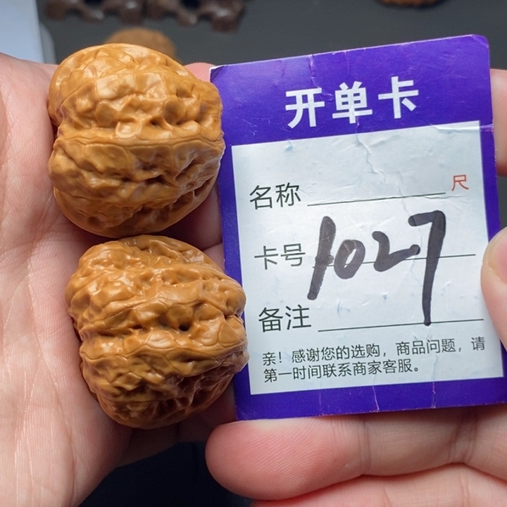 吊坠文玩核桃好果子