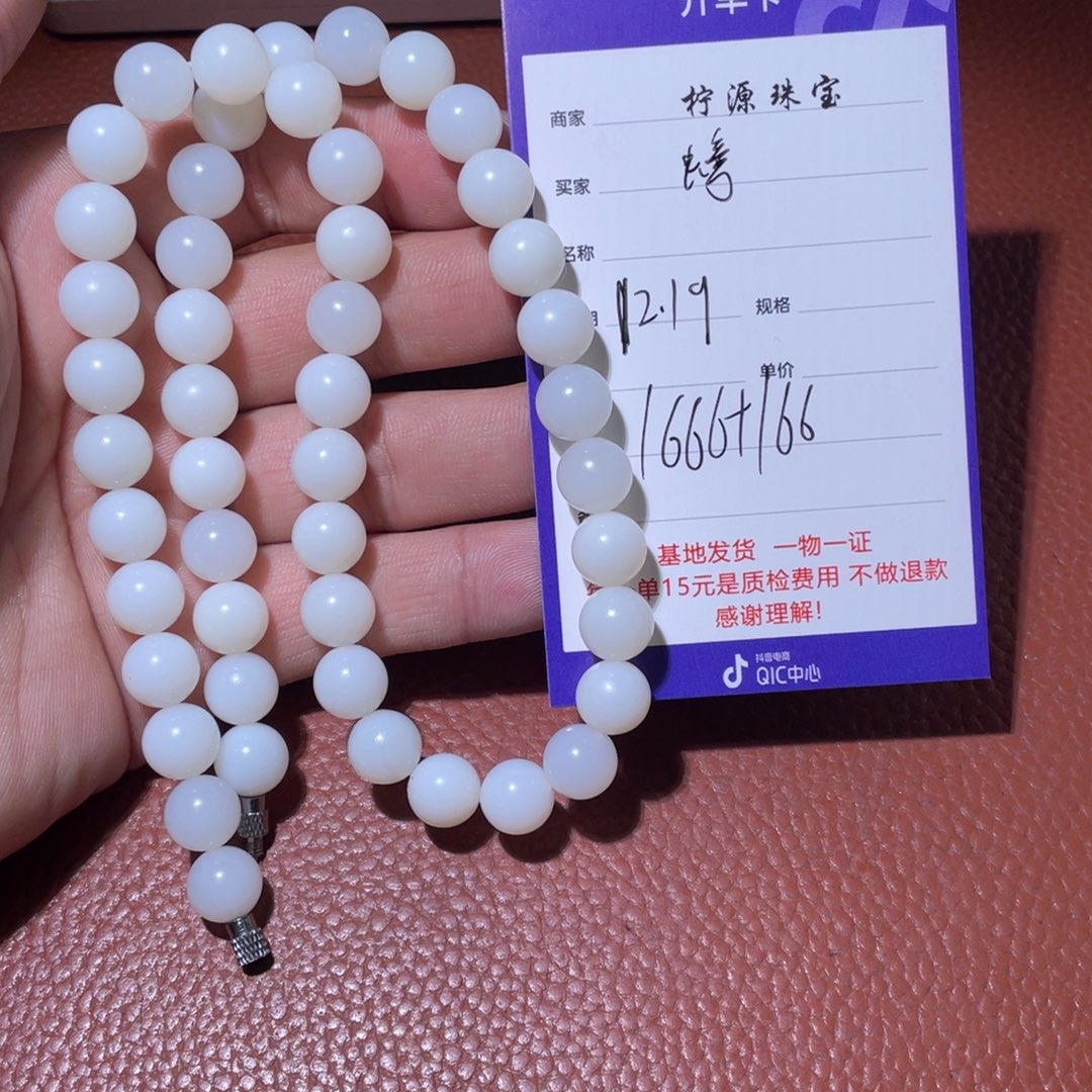 螃***塘和田玉未镶嵌挂件