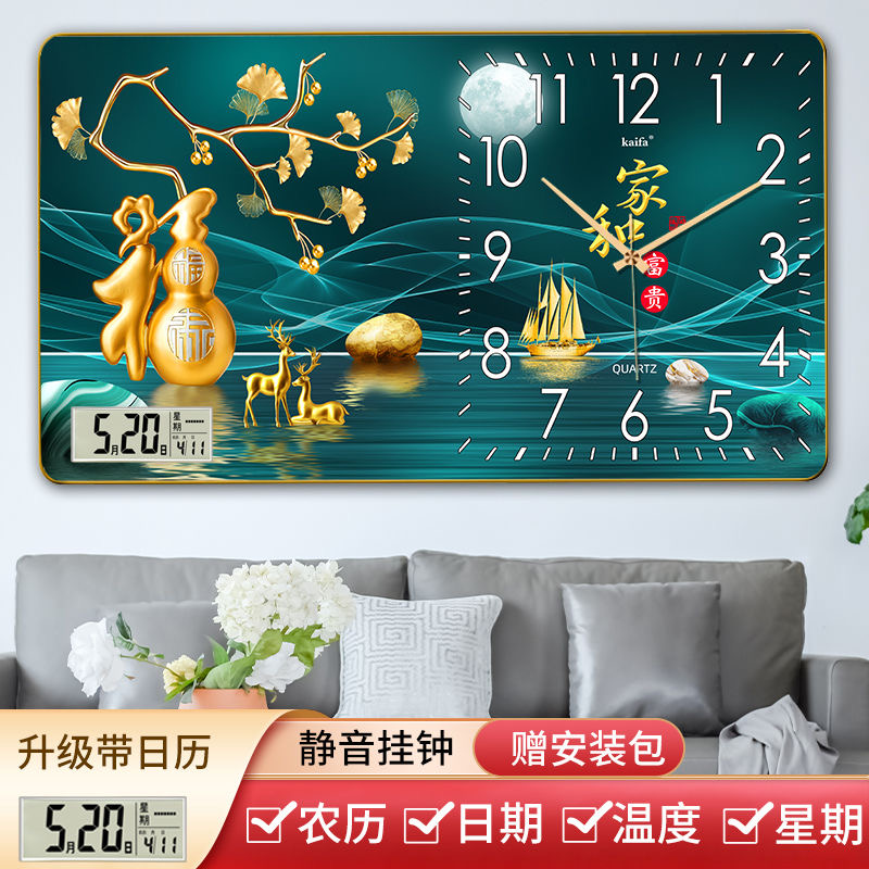 SZ16新中式客厅餐厅装饰画百福图寓意高级感带时钟餐桌背景墙挂画