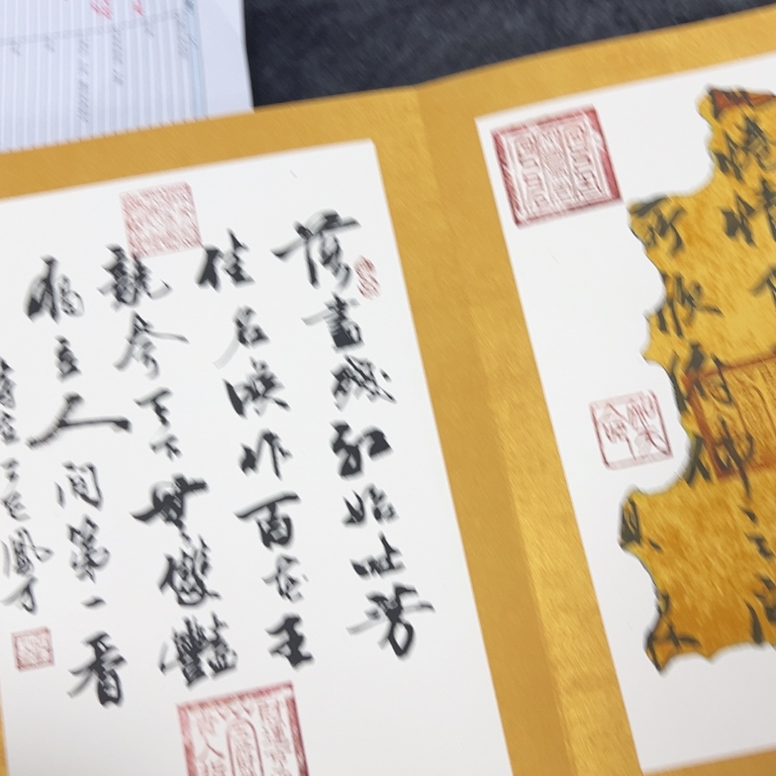 书法wfc亲笔手绘作品