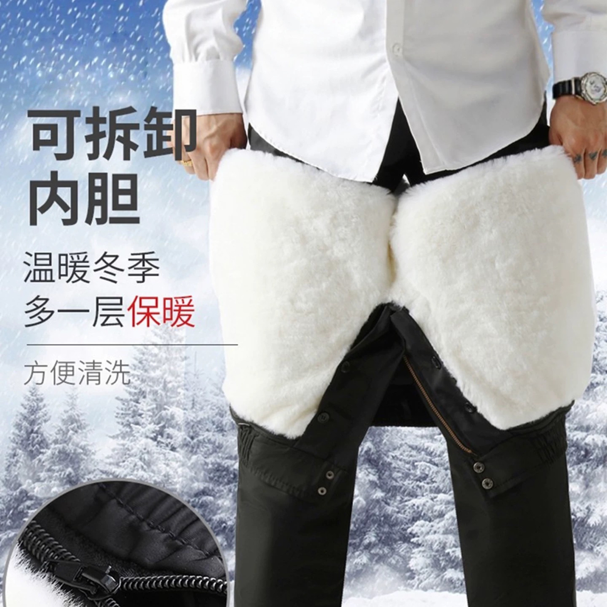 整皮羊皮毛一体裤男女同款中老年羊皮裤冬季户外防寒保暖加厚