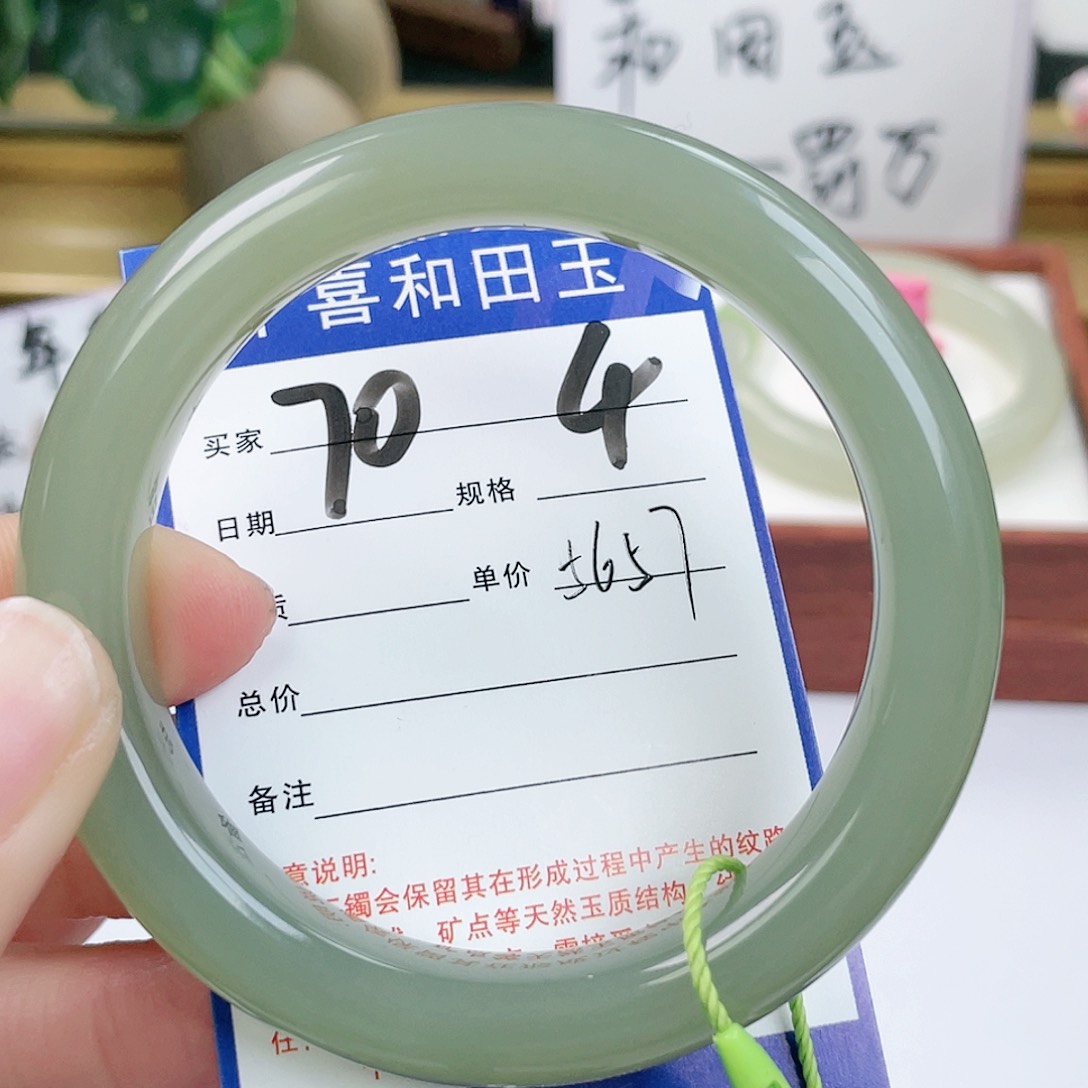 和田玉手镯未镶嵌