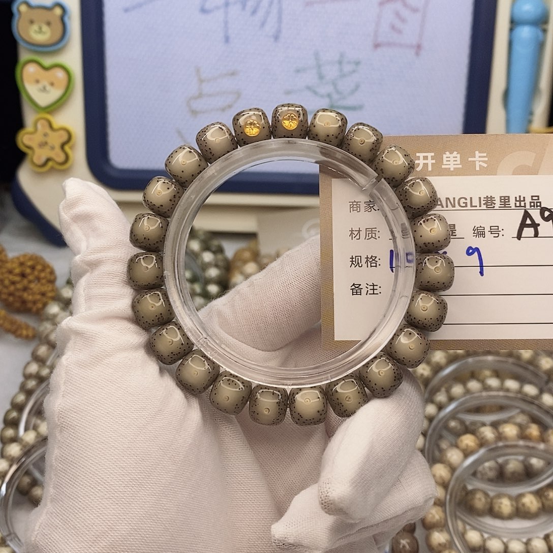 手串星月菩提11112222A9