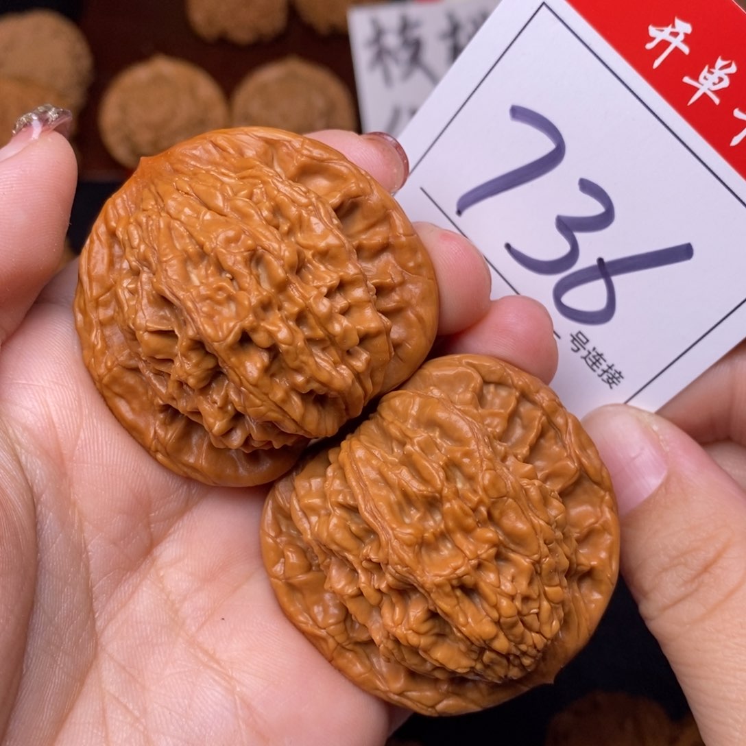 文玩核桃把件736虎头4.4