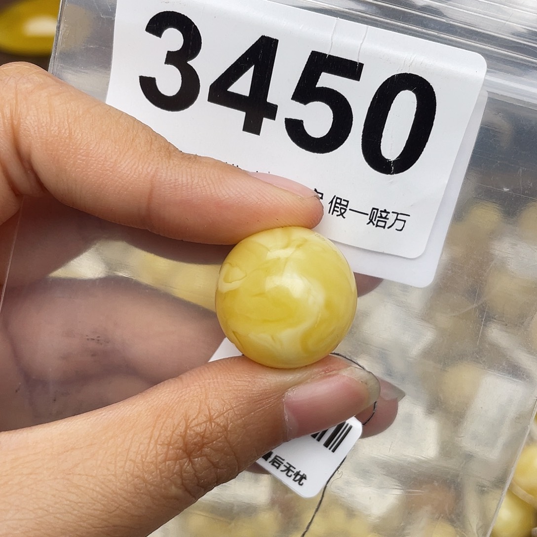 过***客蜜蜡未镶嵌珠宝奇石19.5