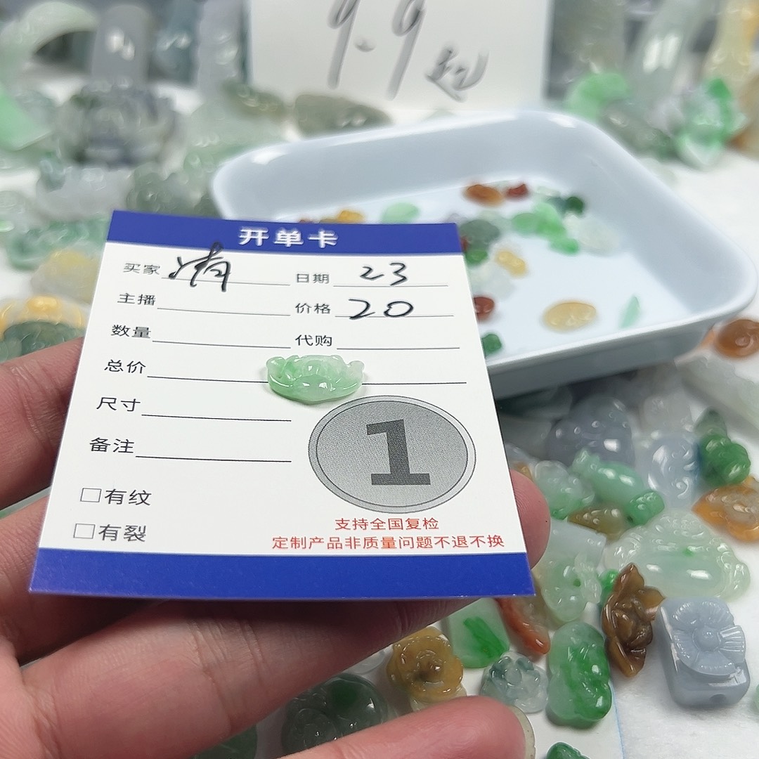 清****翡翠未镶嵌颈饰34556