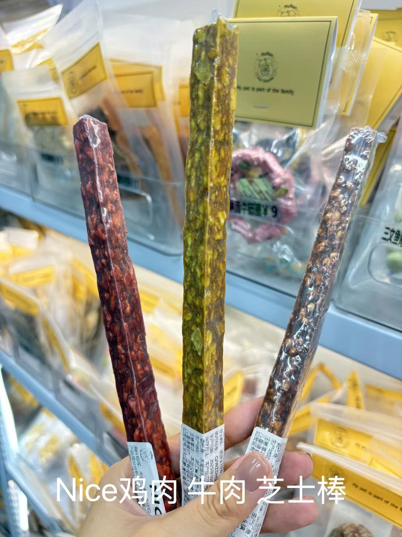 3个根Nice狗狗磨牙棒狗狗磨牙零食耐咬洁齿磨牙棒狗狗