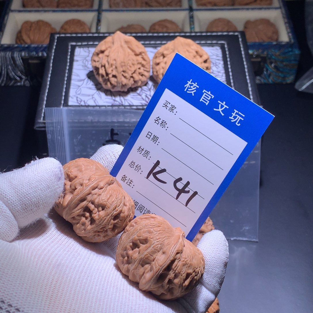 爱***谁文玩核桃吊坠元宝