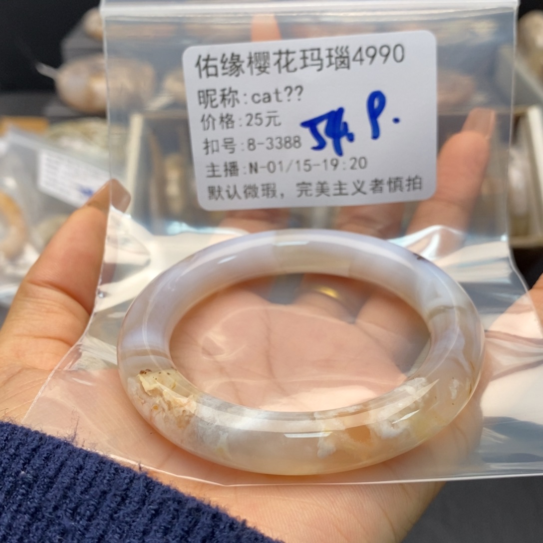 玛瑙/玉髓手镯合金c**?