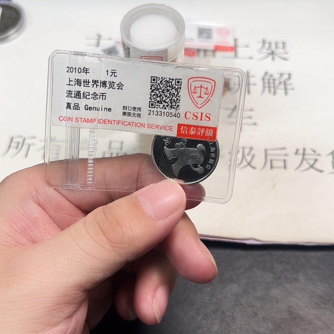 其他普通金属82222222222