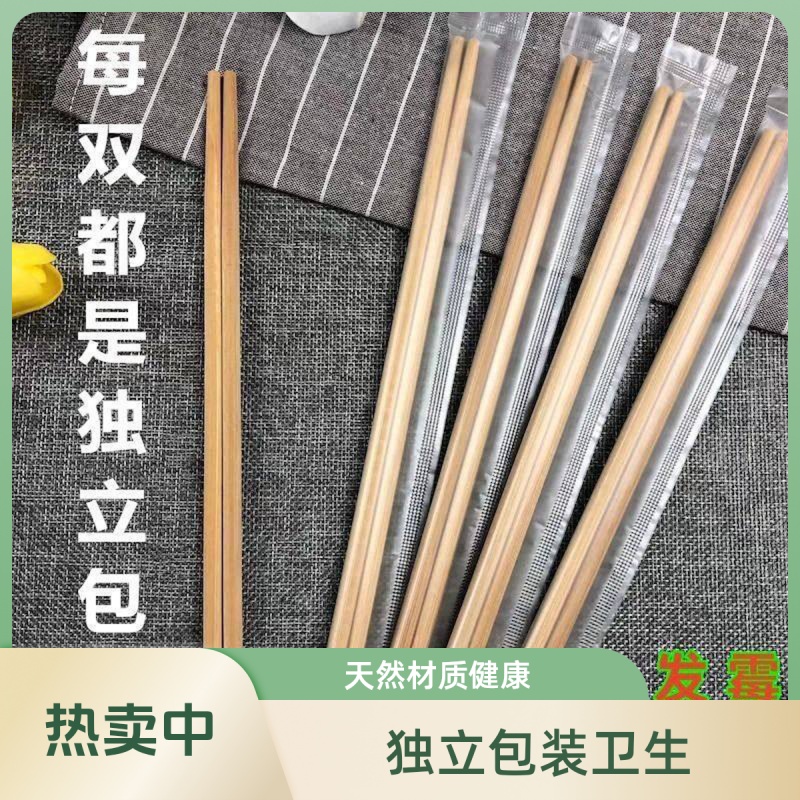 润美加长加粗一次性筷子便宜商用独立包装外卖打包竹筷子火锅筷