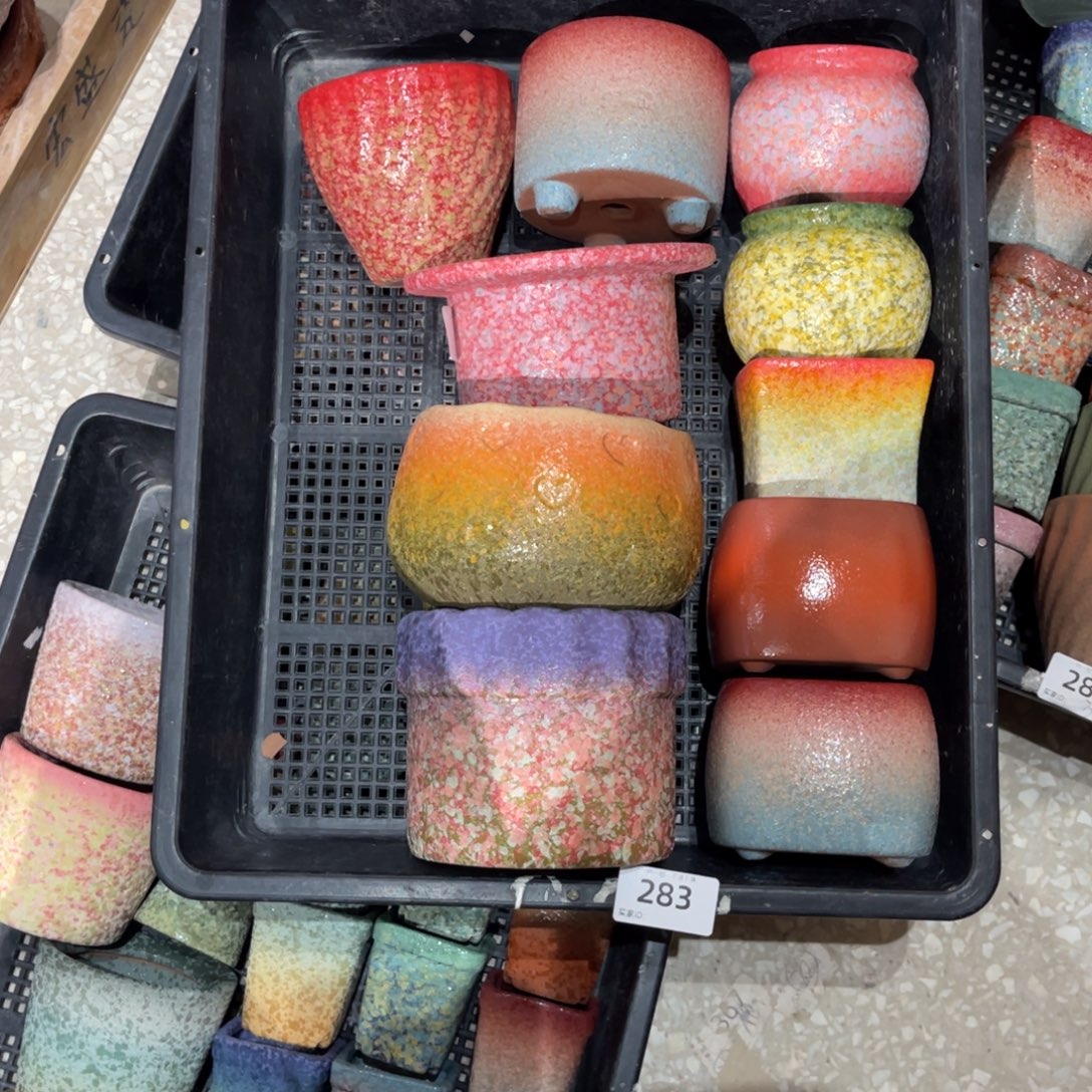 木***西微瑕283口径5.5起补差价