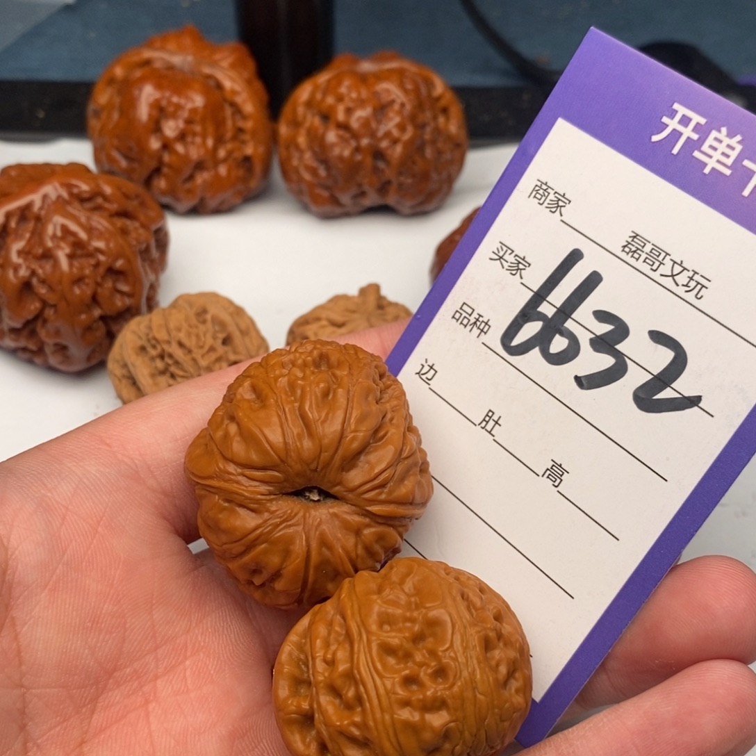 把件文玩核桃6632
