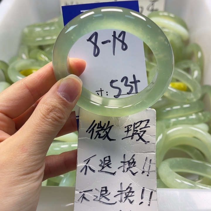 岫玉未镶嵌手镯手镯