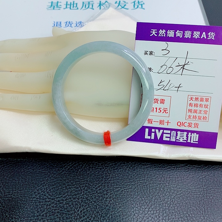 翡翠未镶嵌手镯天然翡翠3