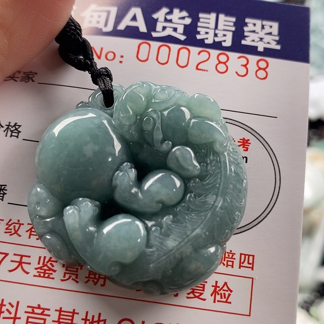 翡翠吊坠(不含链)未镶嵌