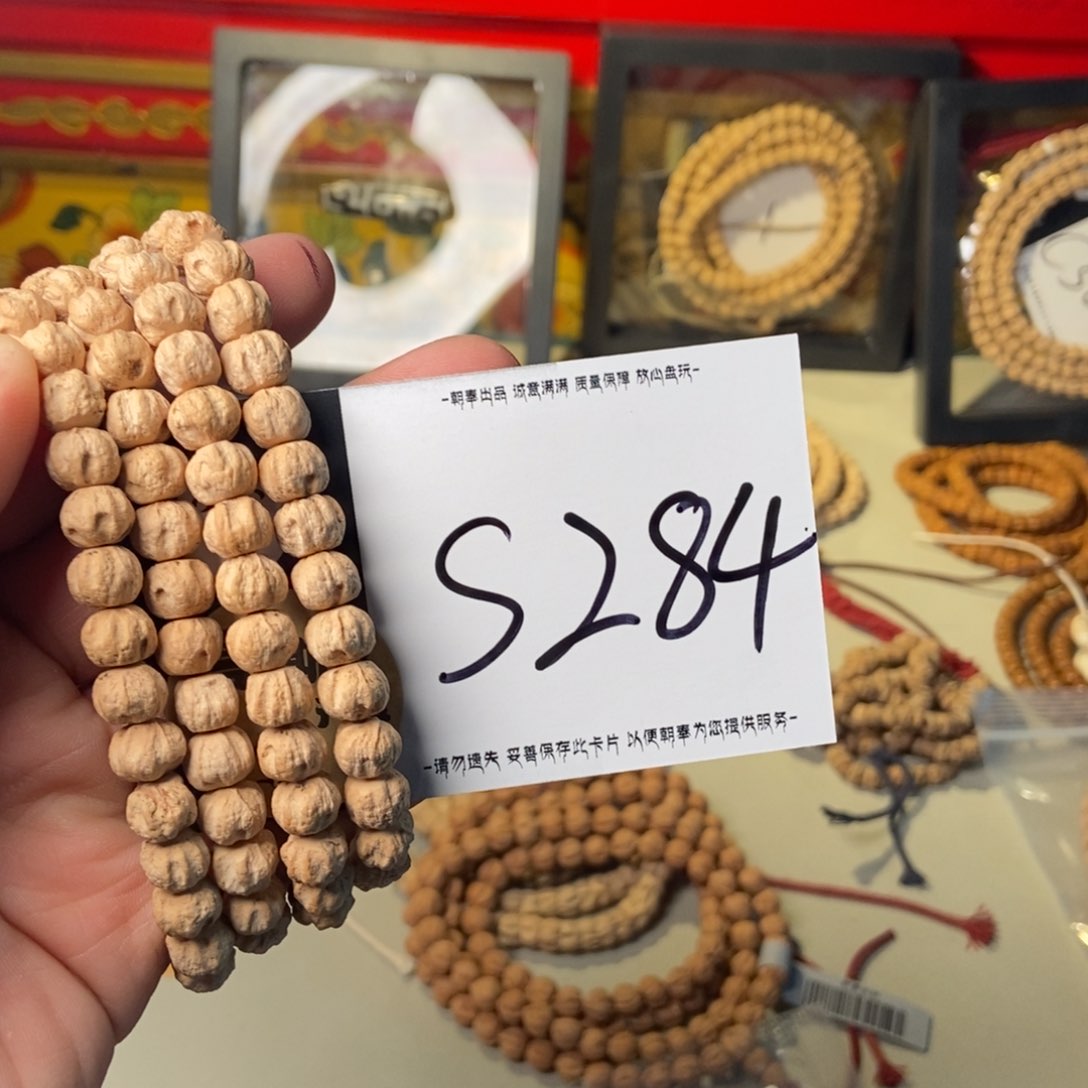 柏香籽/百香籽吊坠