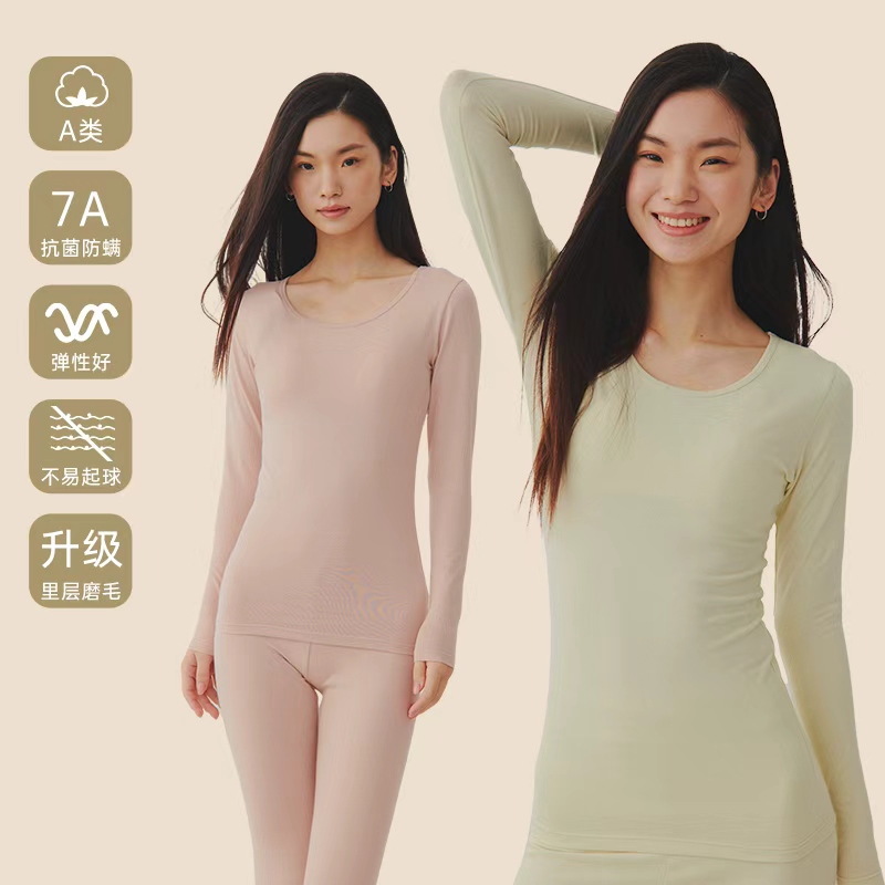 【兰盼】少女保暖秋衣裤套装初高中女童学生内衣棉女孩大童秋衣秋裤