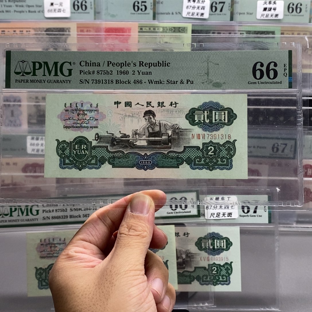 古币车工66分无四尾13718