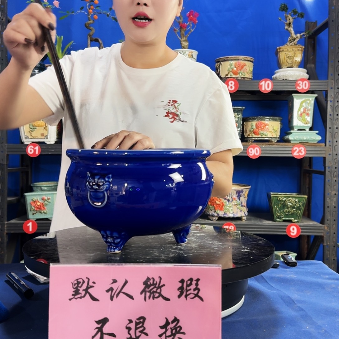 三足宝蓝大瑕疵随机介意勿拍不退换外口23内深13