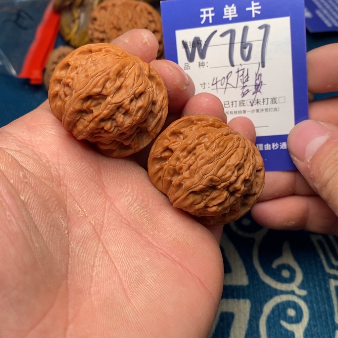 把件文玩核桃文玩