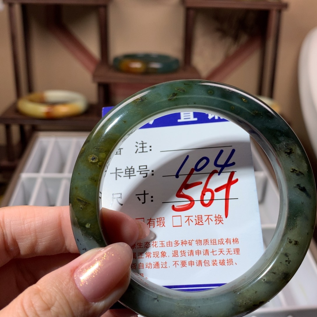 【闪购商品】蛇纹石玉手镯未镶嵌