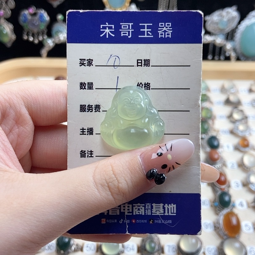 【闪购商品】岫玉吊坠(不含链)未镶嵌新疆西藏不包邮