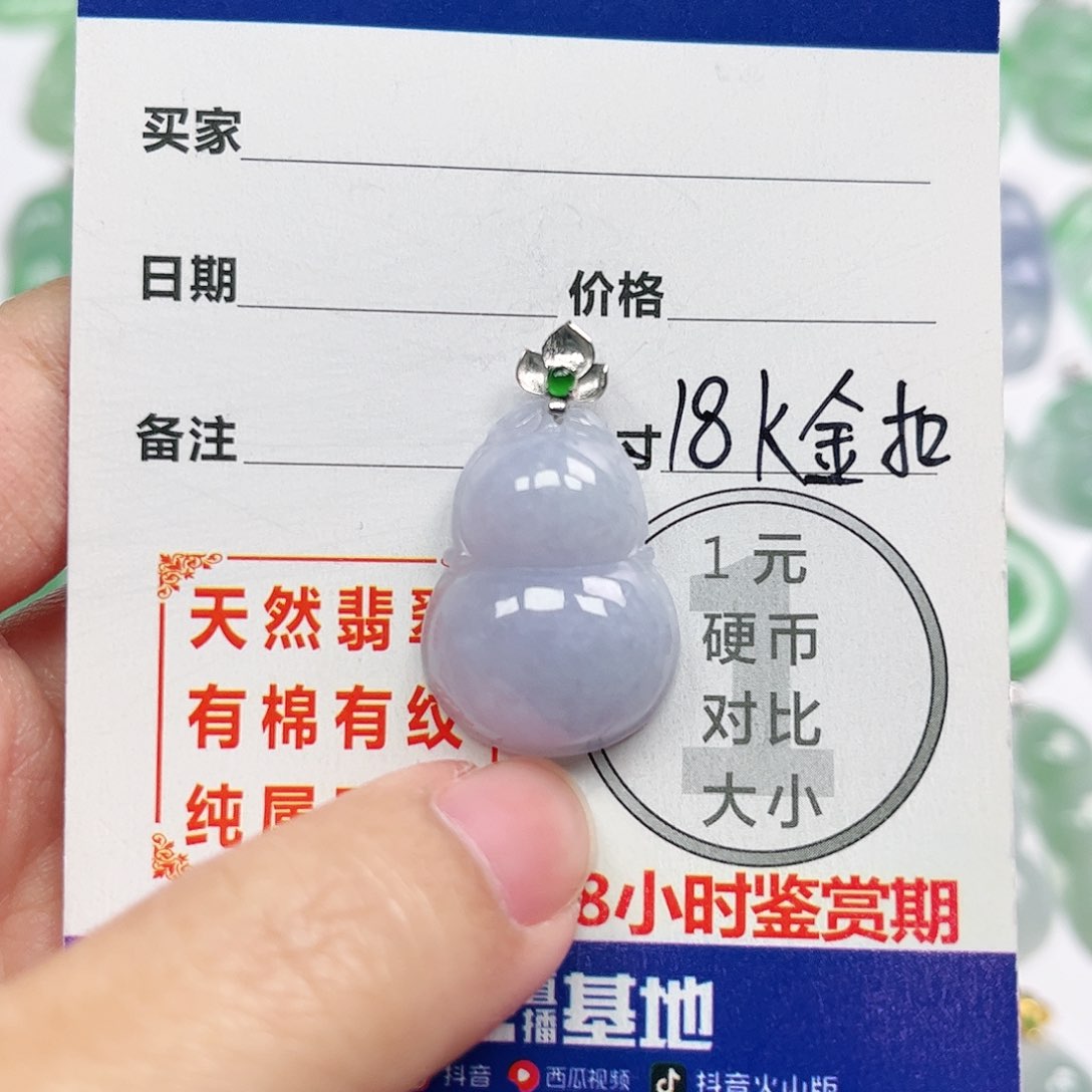 翡翠挂件18K金镶嵌四会天然翡翠A货