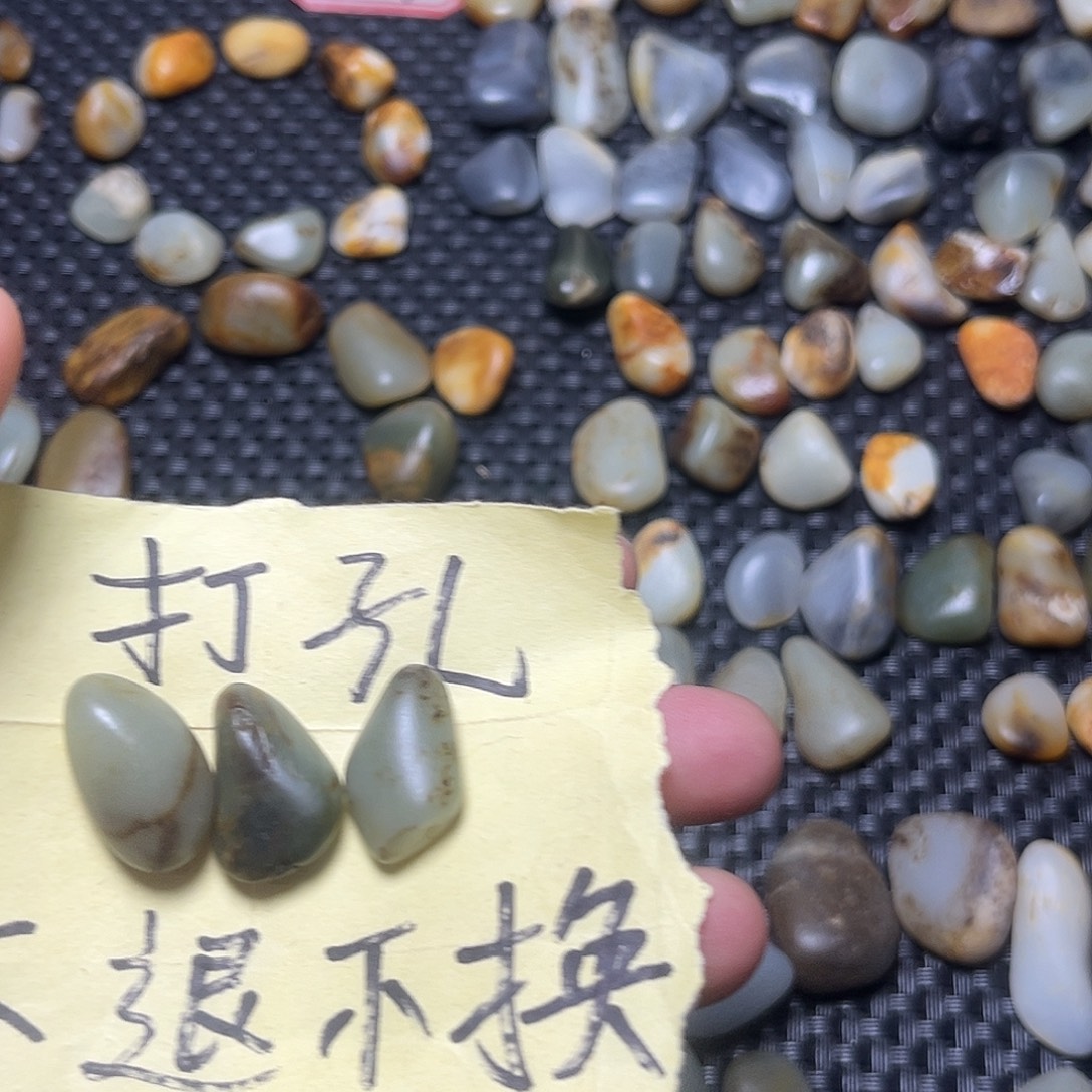 海***宁和田玉（糖玉）未镶嵌颈饰