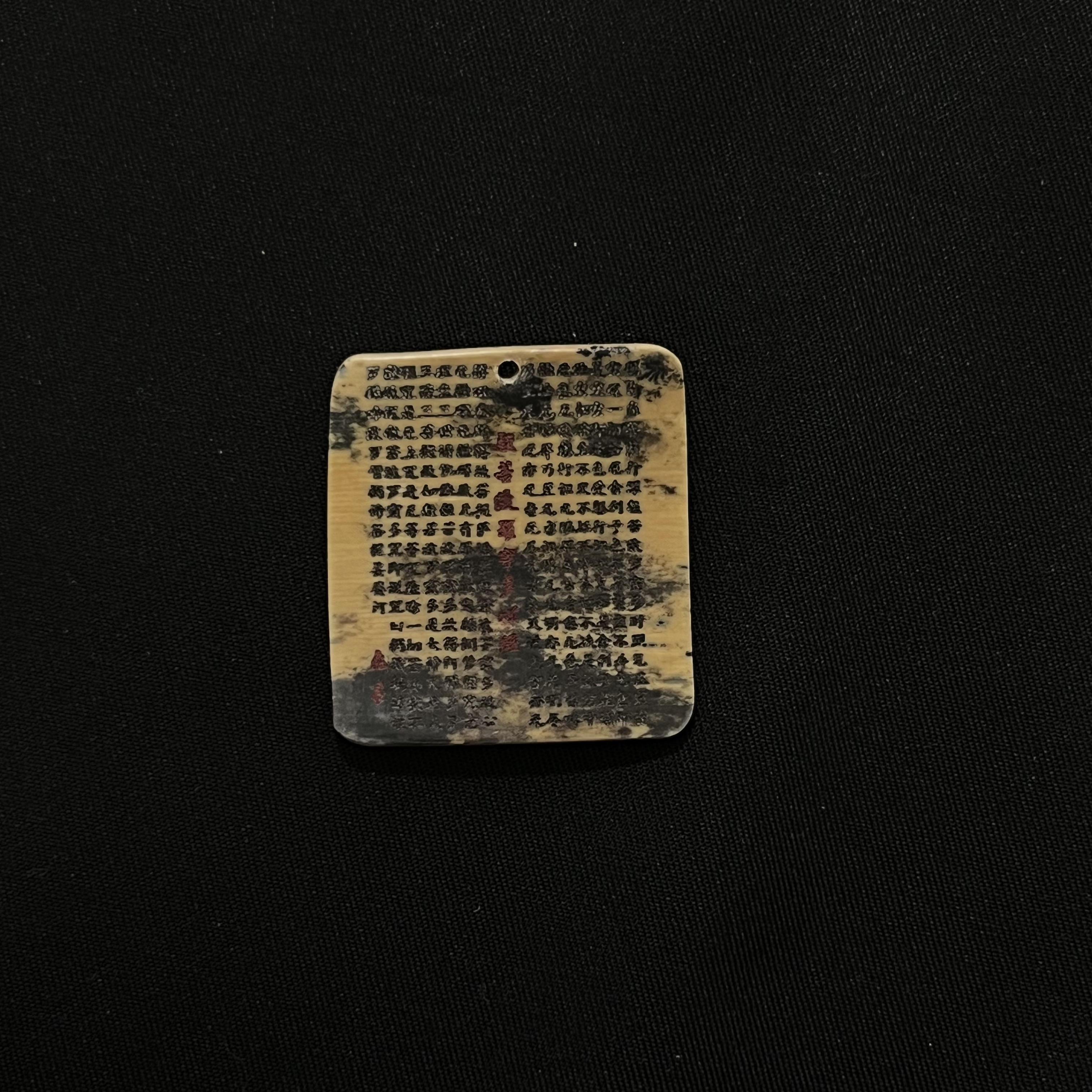 H91909心经 只做天然猛犸牙