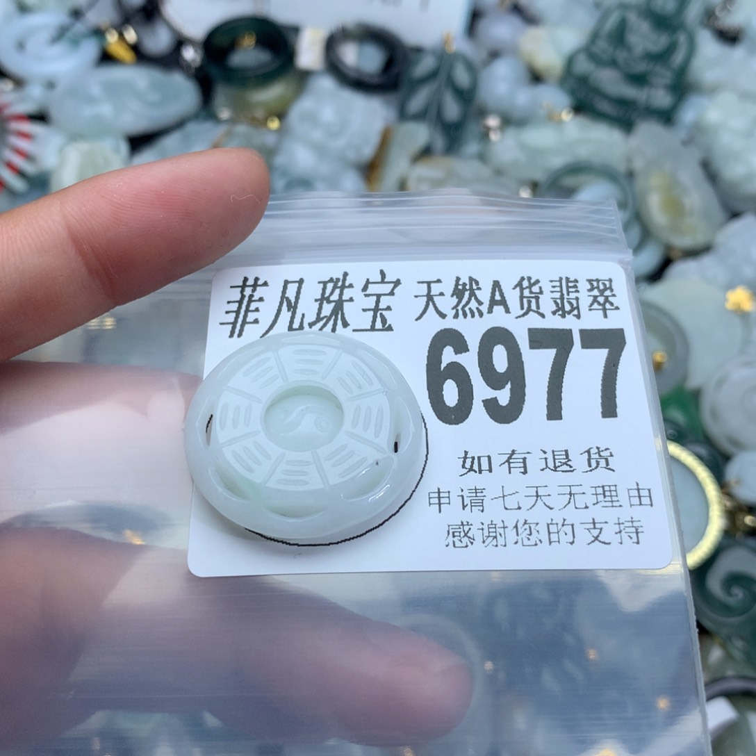 翡翠颈饰未镶嵌697。zz