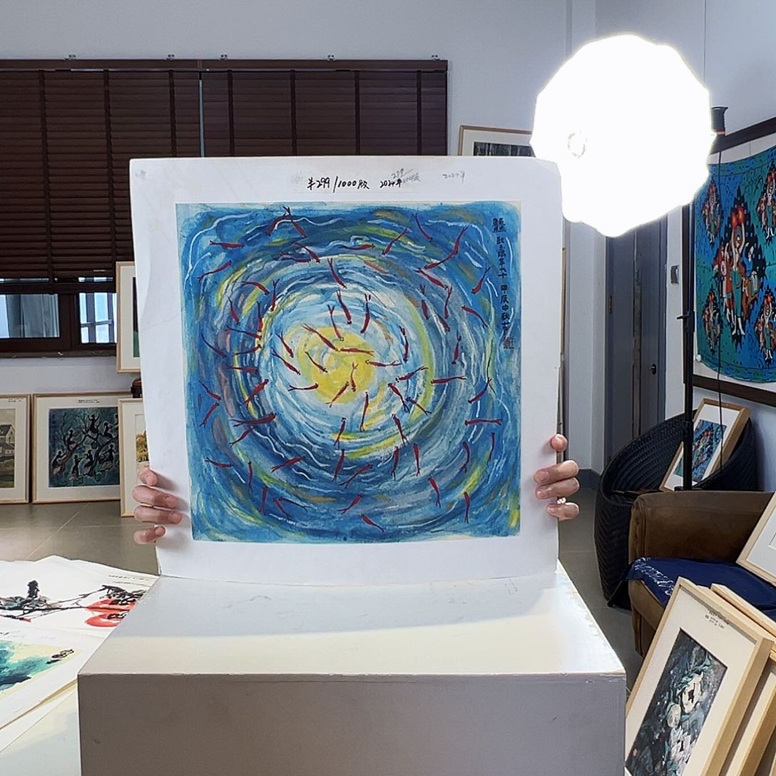 版画耿玉琨亲签限量版画s