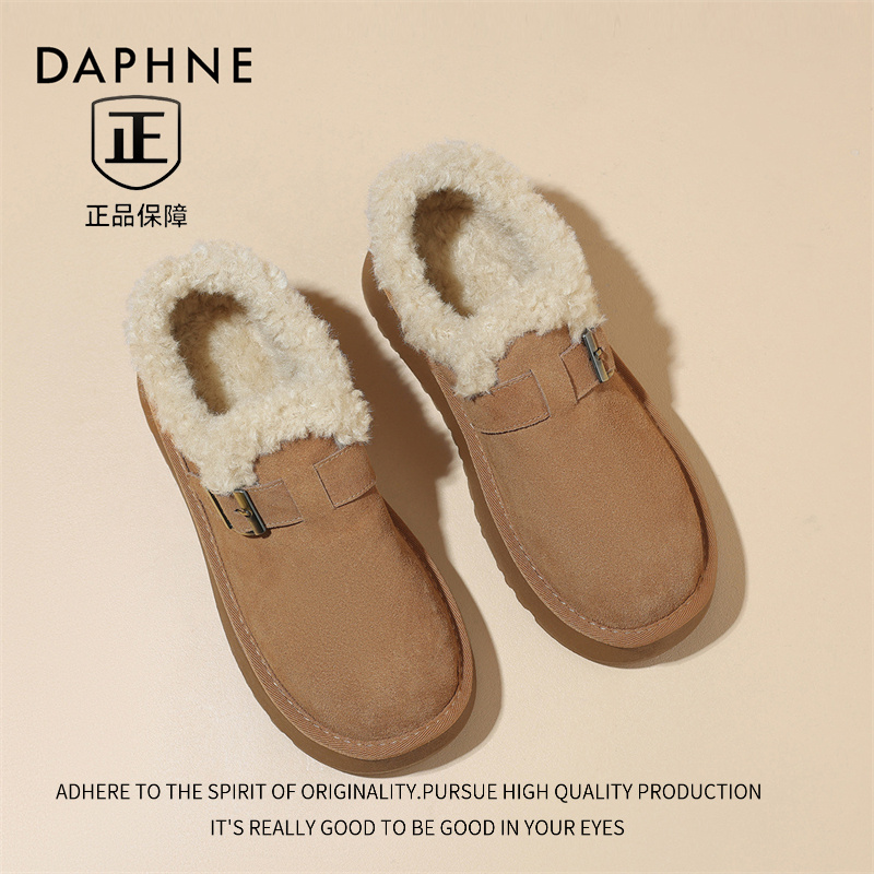 达芙妮勃肯棉鞋女款冬季2025新款一脚蹬厚底加绒加厚雪地靴毛毛鞋
