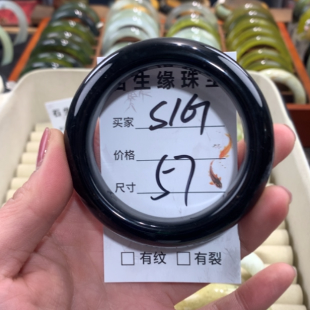 【闪购商品】合金蛇纹石玉手镯