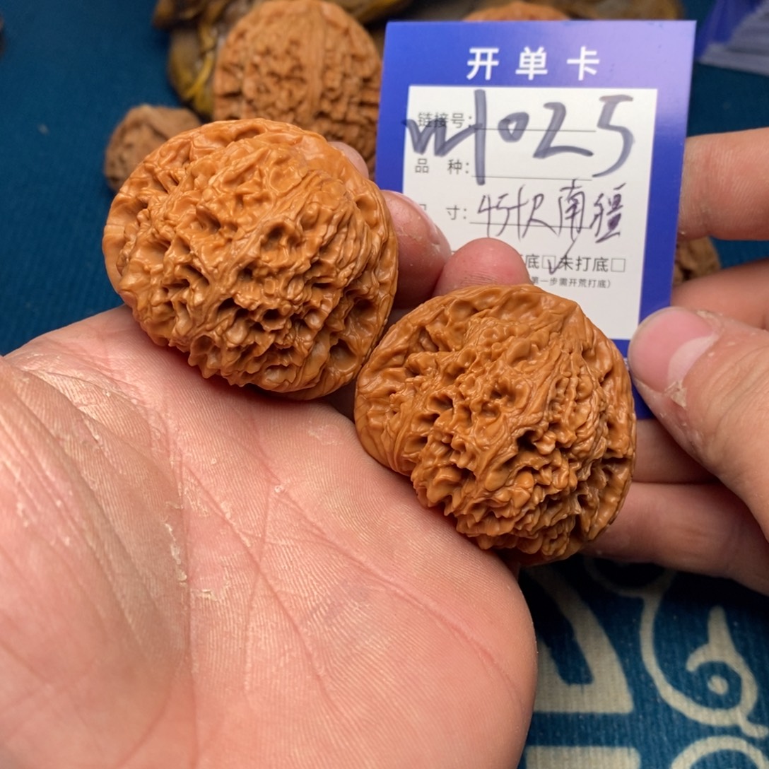 把件文玩核桃文玩