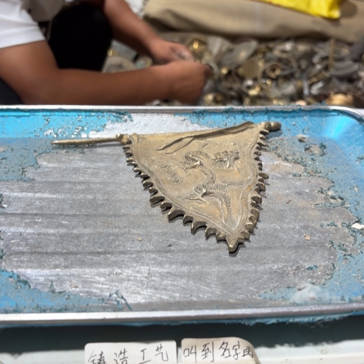 425 铜器物体理性消费