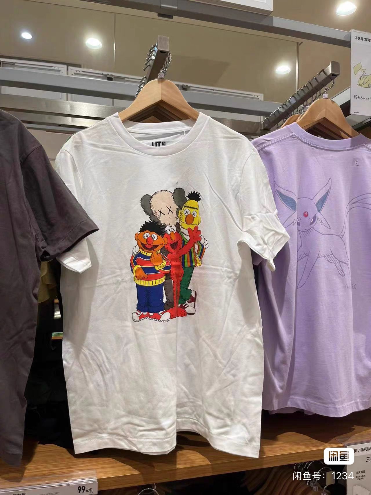五妞家优家短袖，棉，联名款，男女款