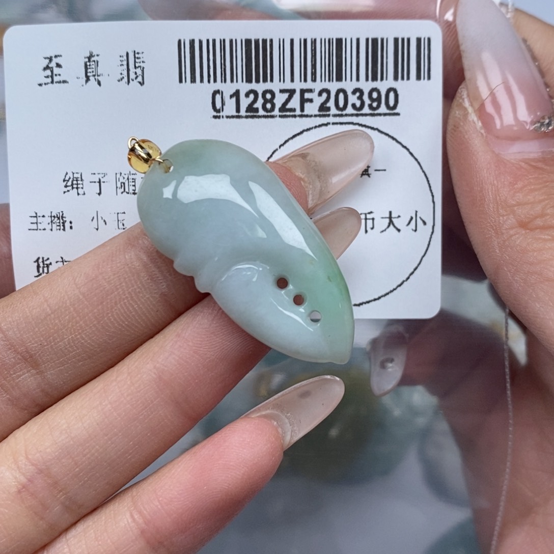 翡翠吊坠(不含链)未镶嵌