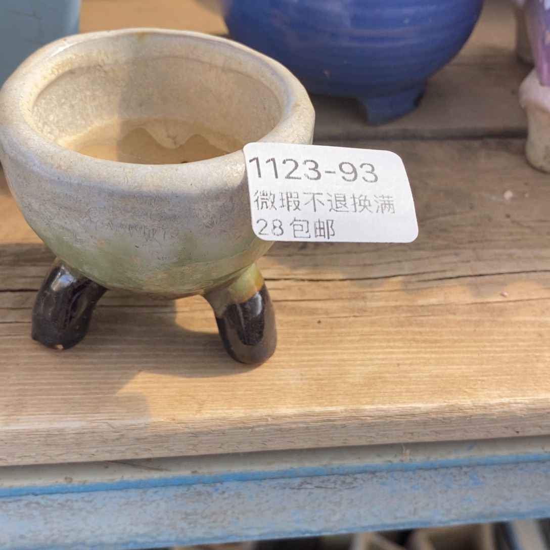 93号多肉盆口径4.4